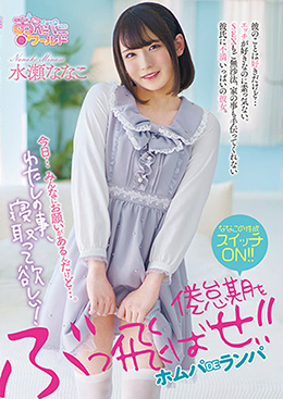 倦怠期をぶっ飛ばせ！！